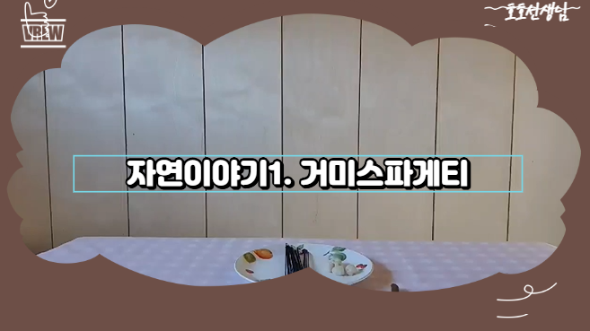 4 썸네일