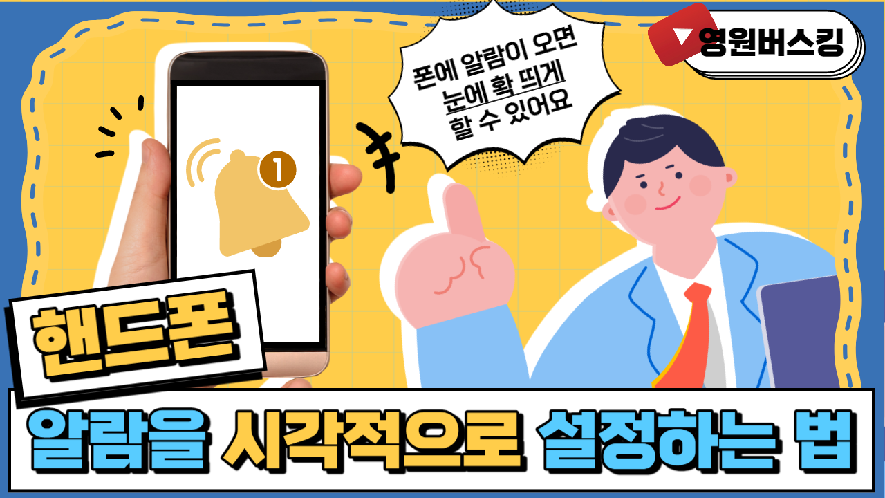 [김원택] 썸네일 (2)