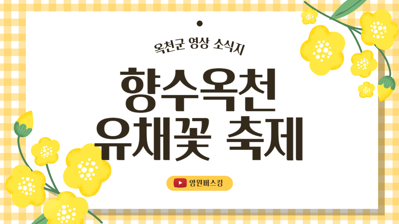 [김원택] 썸네일 (3)