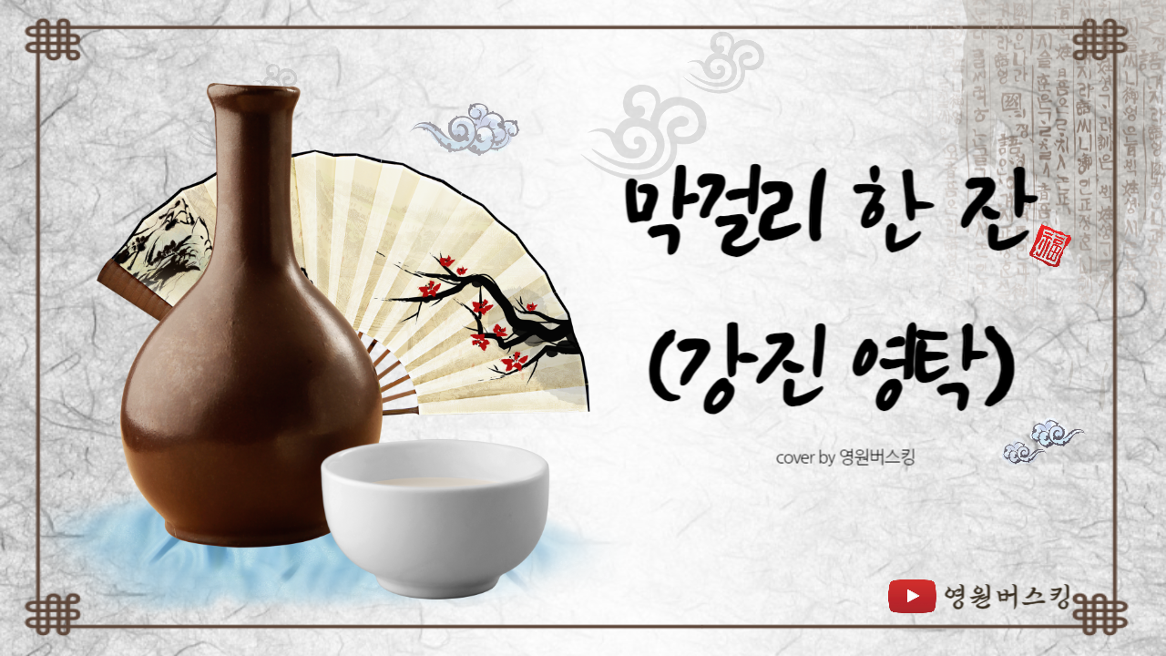 [김원택] 썸네일 (5)