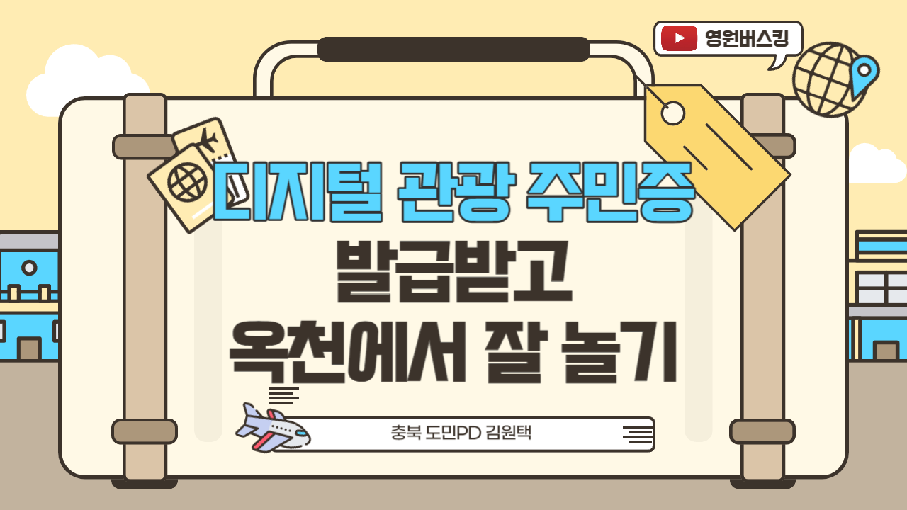 [김원택] 썸네일 (7)
