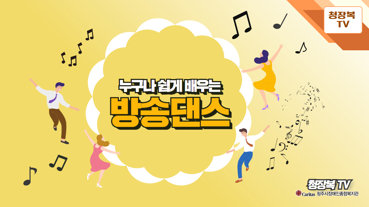 [복사본] 2023 스마트복지관 썸네일