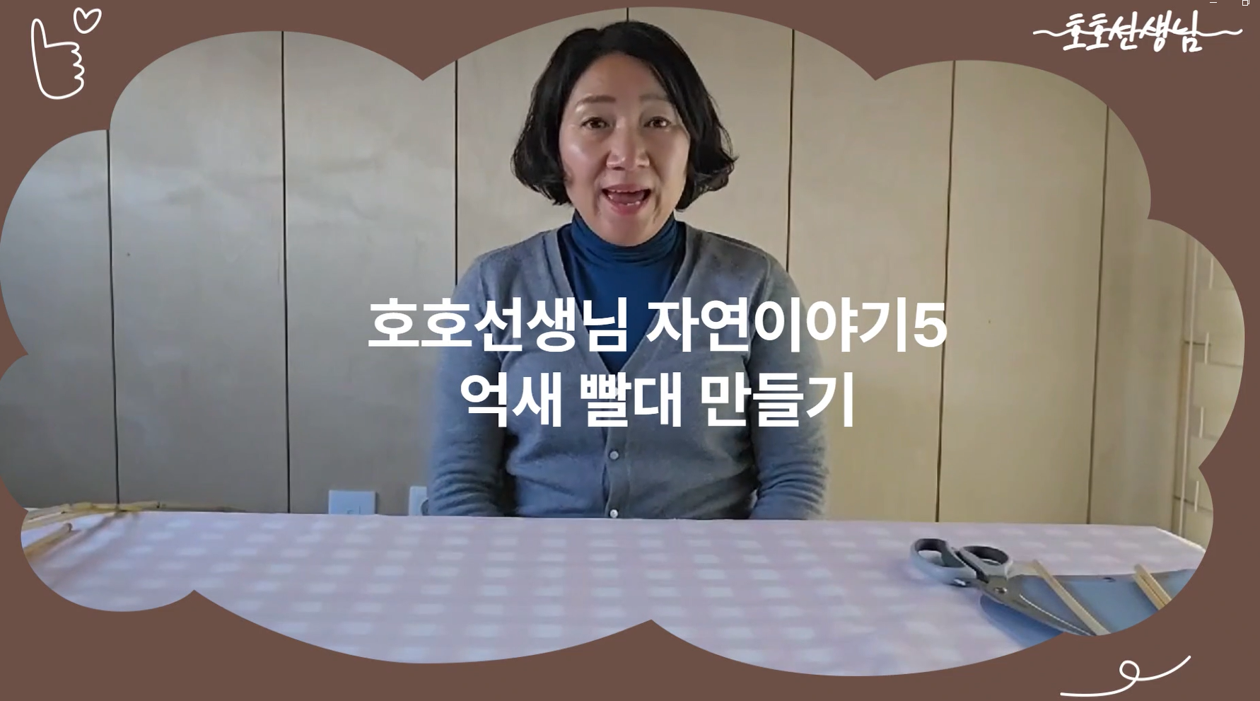 썸네일 수정
