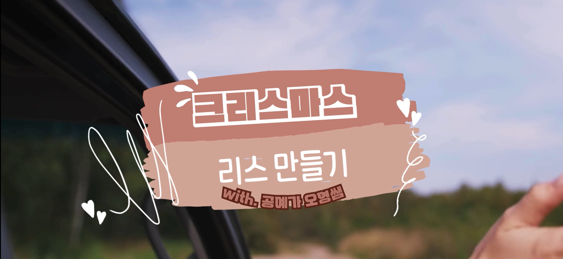 양말목1 썸네일