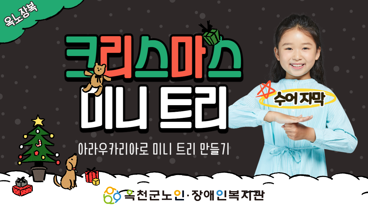제목을 입력해주세요__복사본-020 (2)