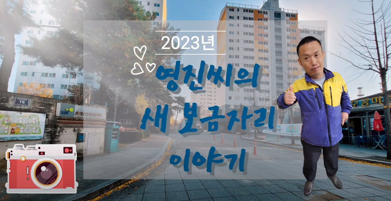 화면 캡처 2023-12-11 144248