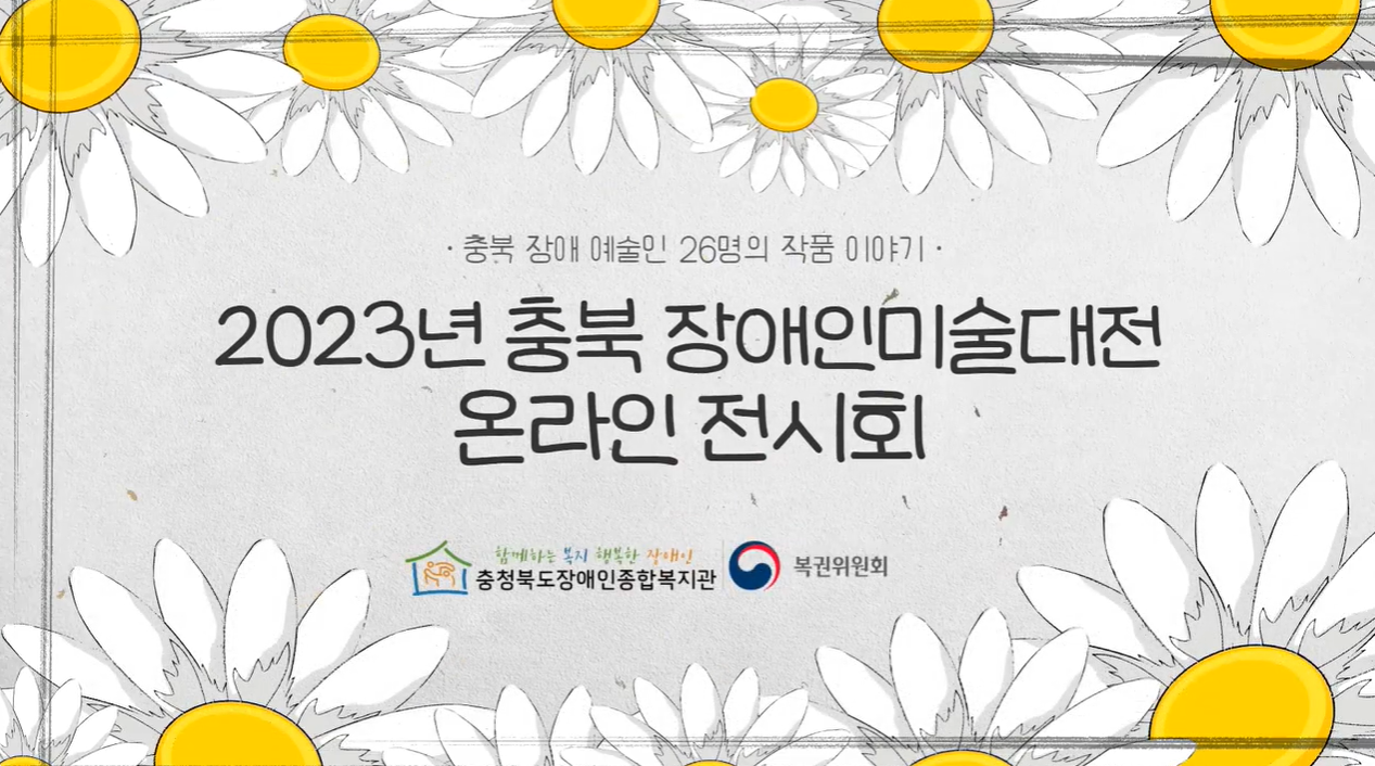 화면 캡처 2023-12-21 093417