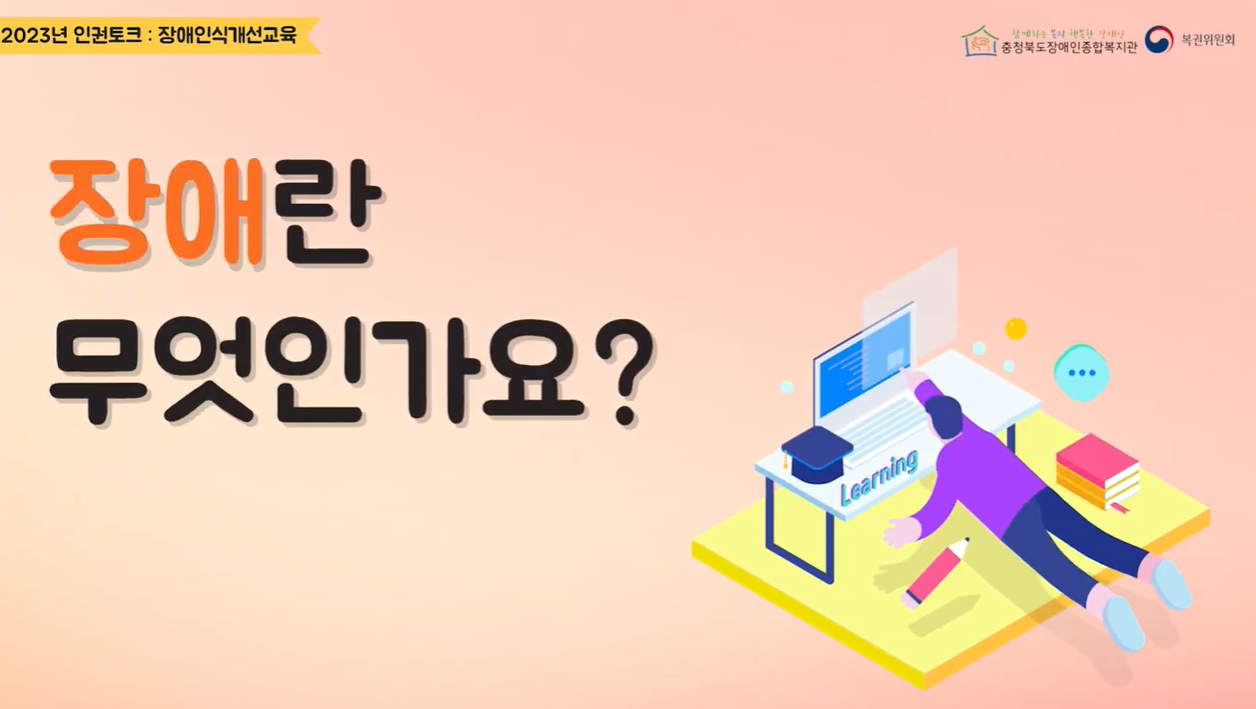 화면 캡처 2023-12-21 094720