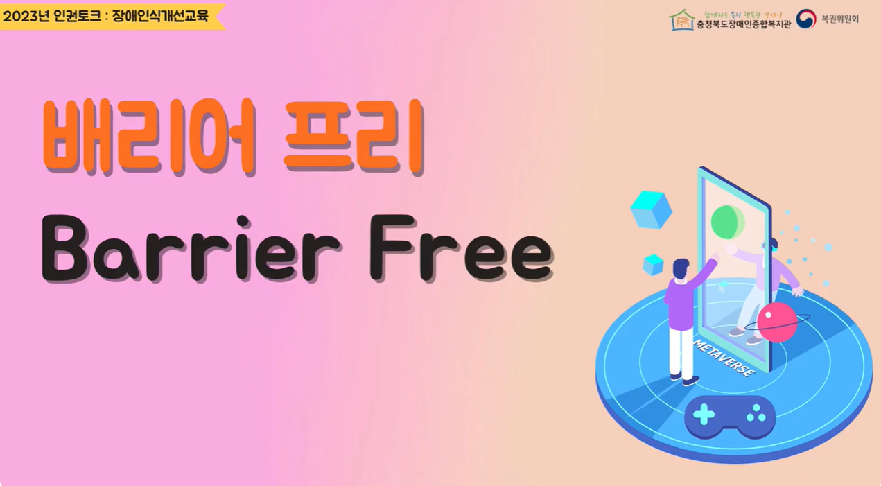 화면 캡처 2023-12-22 145406
