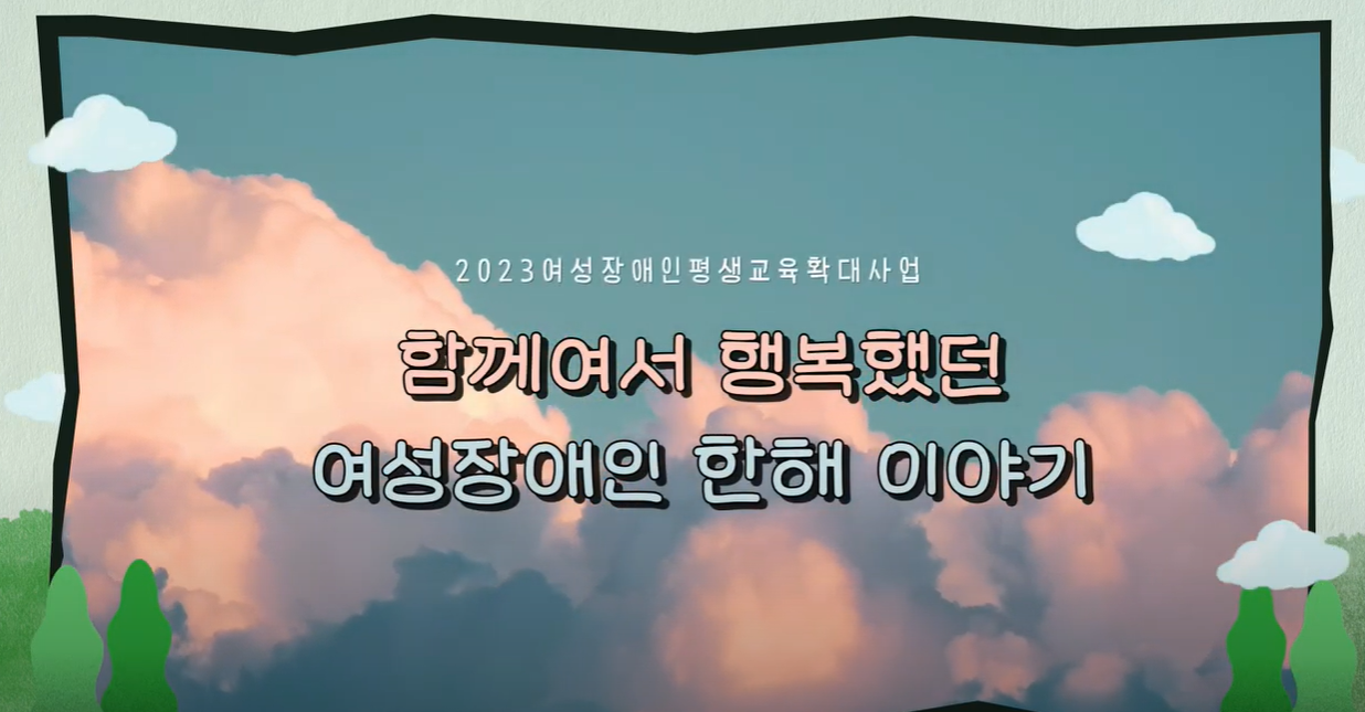 화면 캡처 2023-12-22 150923