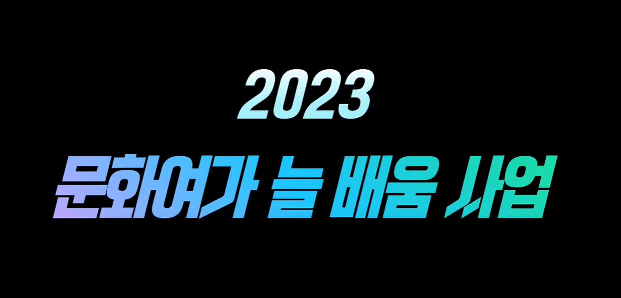 화면 캡처 2023-12-22 151523