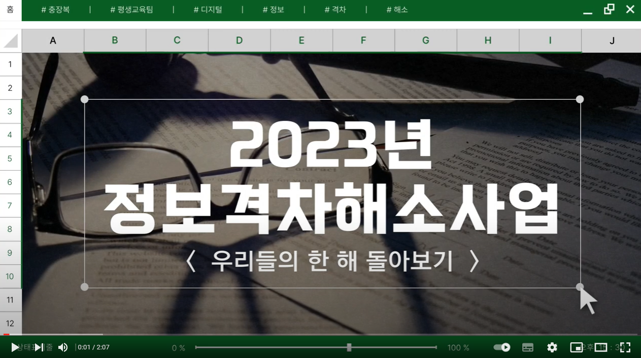 화면 캡처 2023-12-22 151645