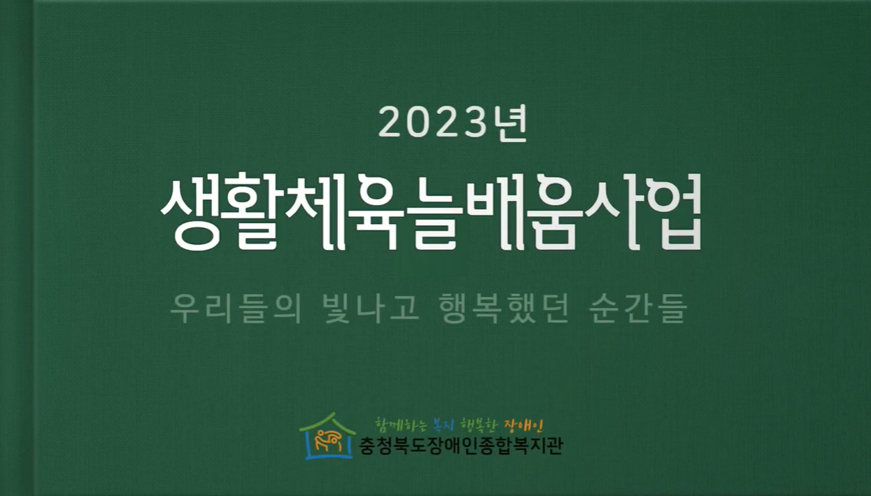 화면 캡처 2023-12-22 151918