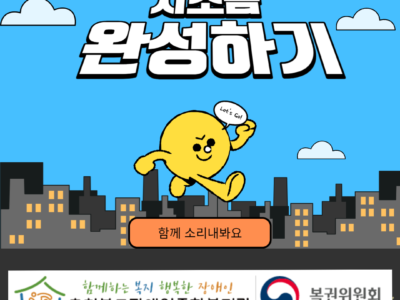 언어치료 Q&A : 치조음 완성하기