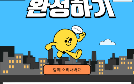 언어치료 Q&A : 치조음 완성하기