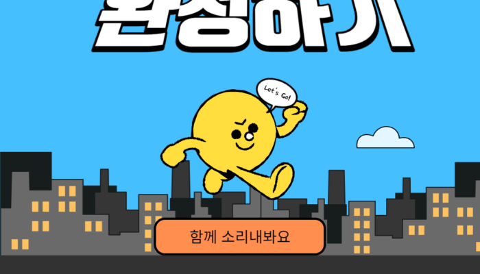 언어치료 Q&A : 치조음 완성하기