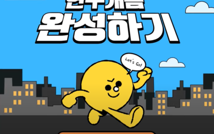 발달Q&A(언어편) – 연구개음 완성하기
