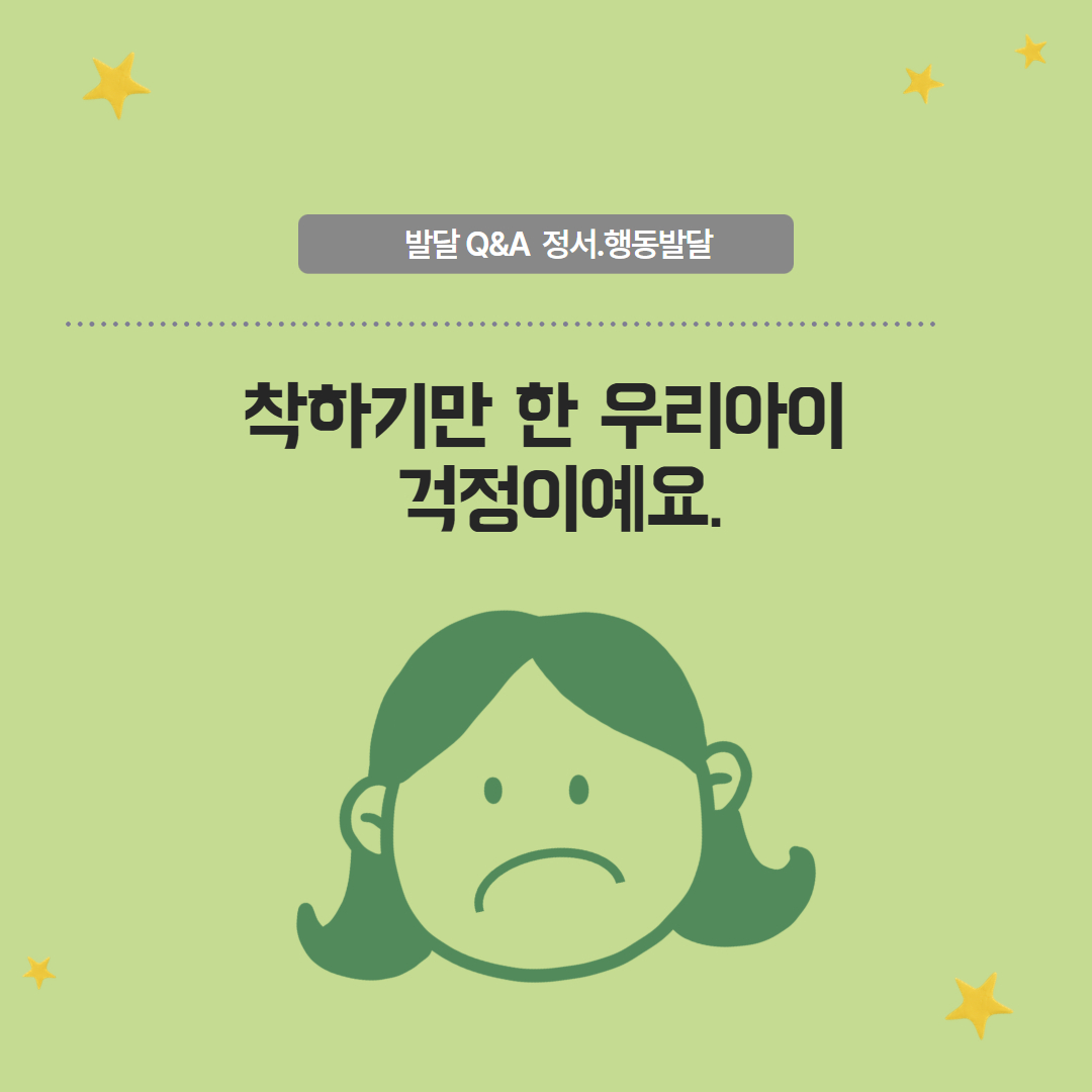 7월